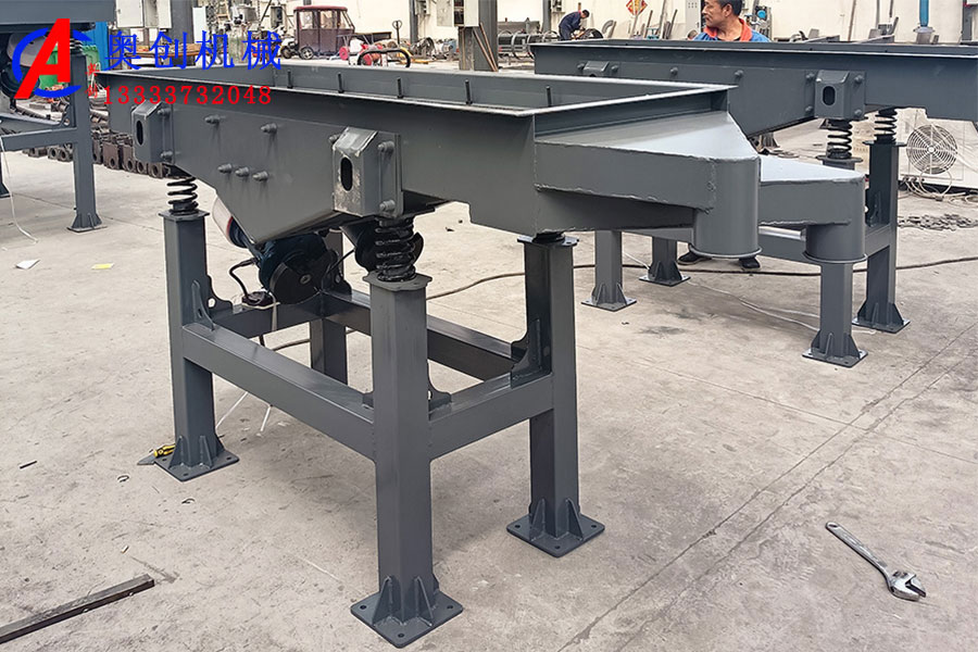 直線篩與圓振動篩的區別有哪些? 直線篩與圓振動篩的區別有哪些?